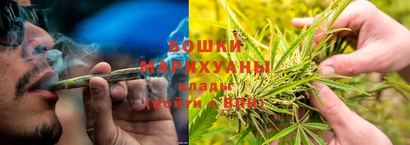 наркота  Котовск  площадка клад  Шишки марихуана VHQ 